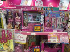 -TOYSRUS玩具反斗城(南通万象城店)