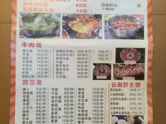 -中国凉都黄牛肉馆(杭州总店)