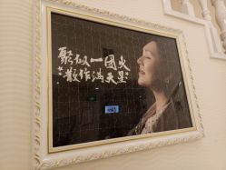 -SILKTONE诗丽堂美容