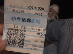 -新世纪电影城(阳光100店)