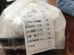 -御清斋总店(天一街店)