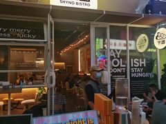 -下酒(华熙店)