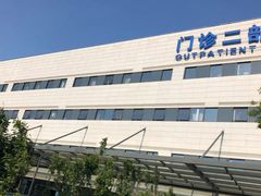 -首都医科大学附属北京天坛医院