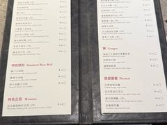 -广州文华东方酒店·江-由辉师傅主理