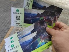 -十渡东湖港风景区