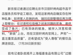 -汉丽轩韩式自助烤肉十二年(SM广场店)