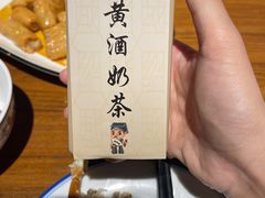 -绍兴老味道·非遗门店(银泰城店)