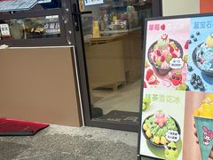 -味正点车轮饼可丽饼(南禅寺店)