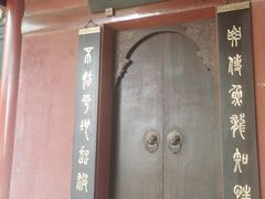 -乐山大佛风景名胜区乌尤寺南门-售票点