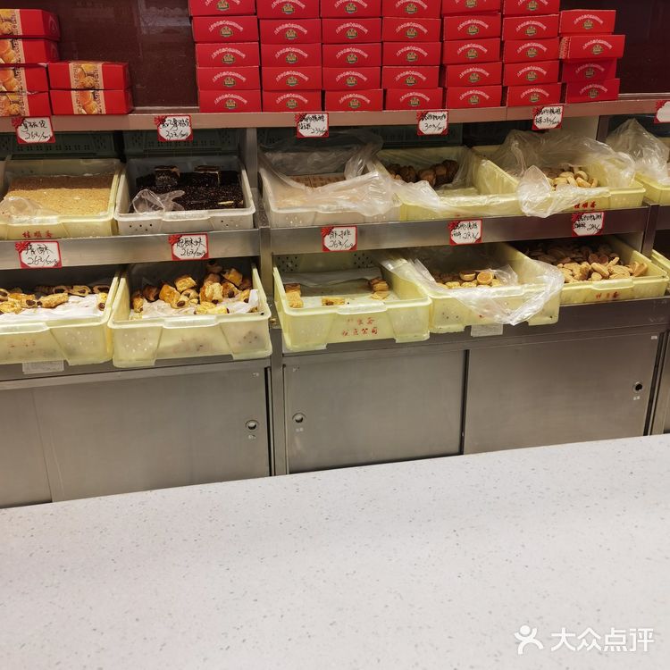 桂顺斋（和平路总店）