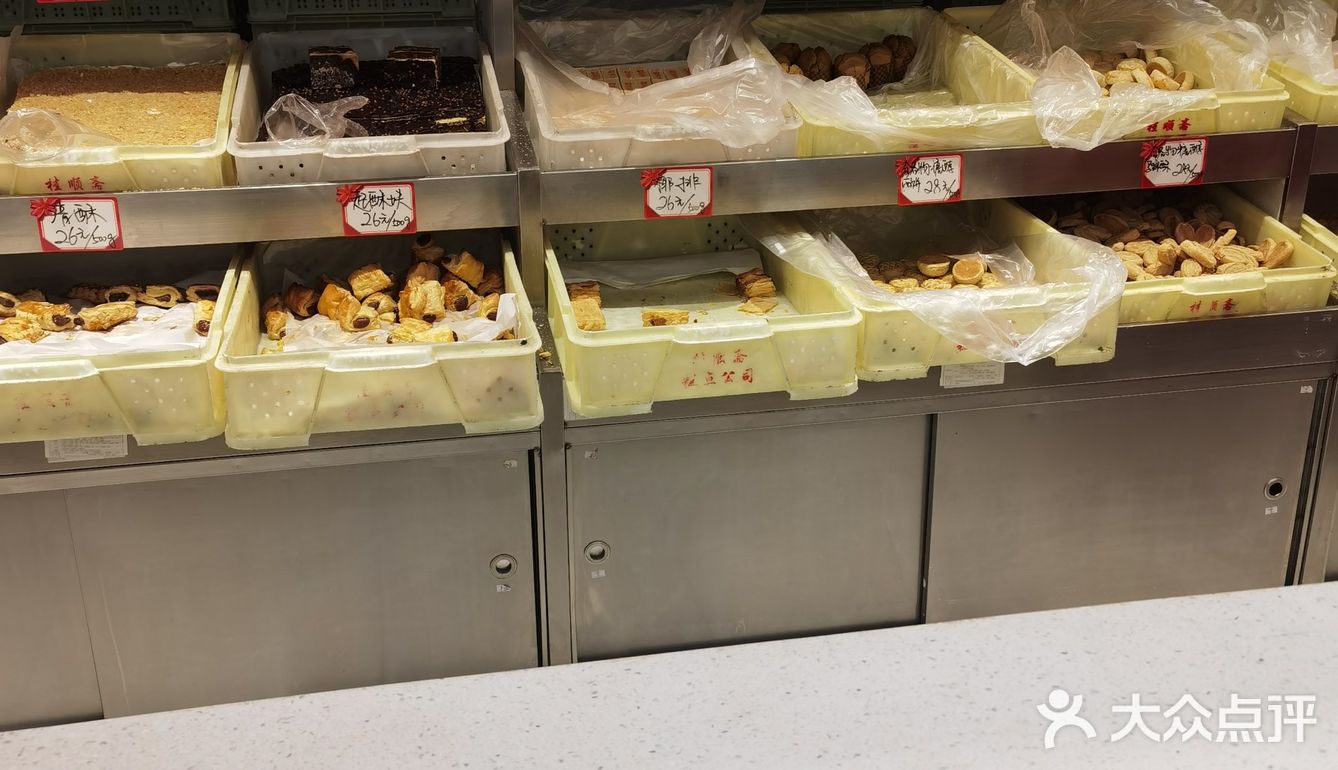 桂顺斋（和平路总店）