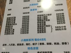 菜单-罗妈砂锅(四川成都奎星楼店)