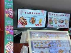 -Eckl’s爱氏热狗(猫街店)