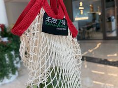 -合景·悠方(成都店)