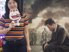 -百丽宫影城(IMAX万象城店)