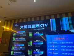 -大溪地量贩KTV(合肥1912店)
