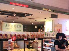 面包甜点陈列柜-BreadTalk面包新语·烘焙蛋糕(海珠丽影广场店)