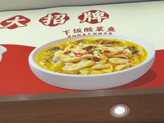 -金记酿皮(万博店)