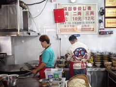 -满园春(胜利街店)