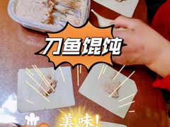 -老半斋(福州路店)