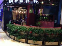 -紫荆广场·花漫里