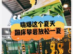 -XONE潮玩运动馆