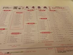 -大哥餐厅(西城花园店)