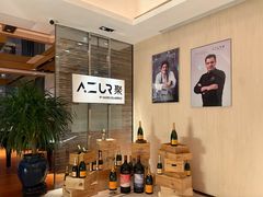 -AZUR聚(香格里拉饭店)