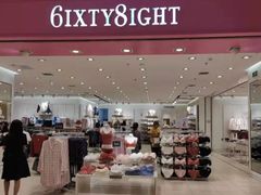-6IXTY 8IGHT(朝阳大悦城店)