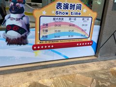 -帝企鹅自助餐厅•儿童岛•真企鹅(长隆企鹅酒店)