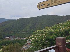-丽江泸沽湖景区-里格半岛