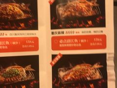 -伟大航路烤鱼(迅驰广场店)