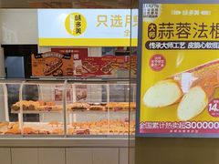 -味多美蛋糕(东直门店)