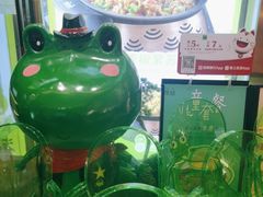 -淘蛙(广州荔胜广场店)