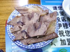 腱子肉-伊穆祥牛肉面总店·清真