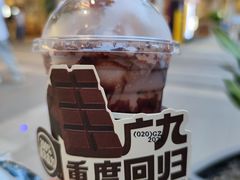 -广九餐室(陈家祠扬韬广场店)
