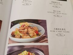 -金蝉食府(维吉奥广场店)