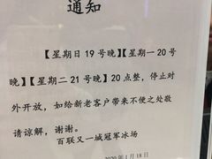 -冠军冰场CHAMPION RINK(百联又一城店)