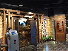 门面-云海肴·汽锅鸡·云南菜(天山百盛优客店)