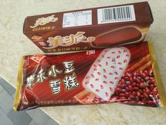 -康乐(滨江道店)