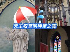 -洪家楼教堂