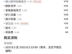 -辣小鲜·南昌大排档(船山路店)