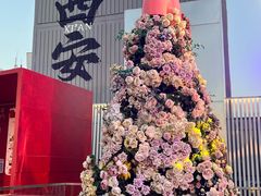 -开元商城(钟楼店)