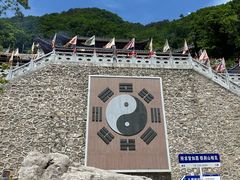 -九鼎铁刹山风景区