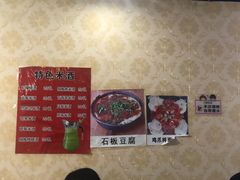 -妈妈手(山大总店)