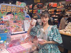 -酷乐潮玩(荟聚中心店)