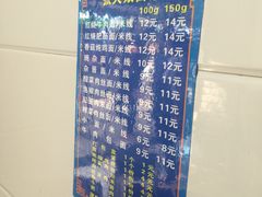 菜单-张大娘面馆(新城路店)