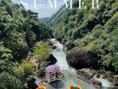 -大觉山漂流