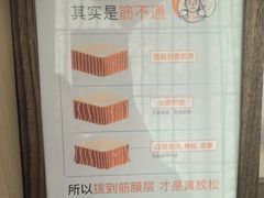 -长风拨筋养身(金虹桥店)