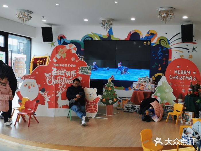 飞童凡响艺术学校(松江区九里亭校区)图片